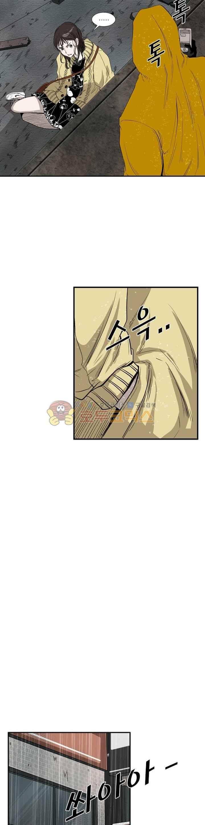 샤크 106화 6