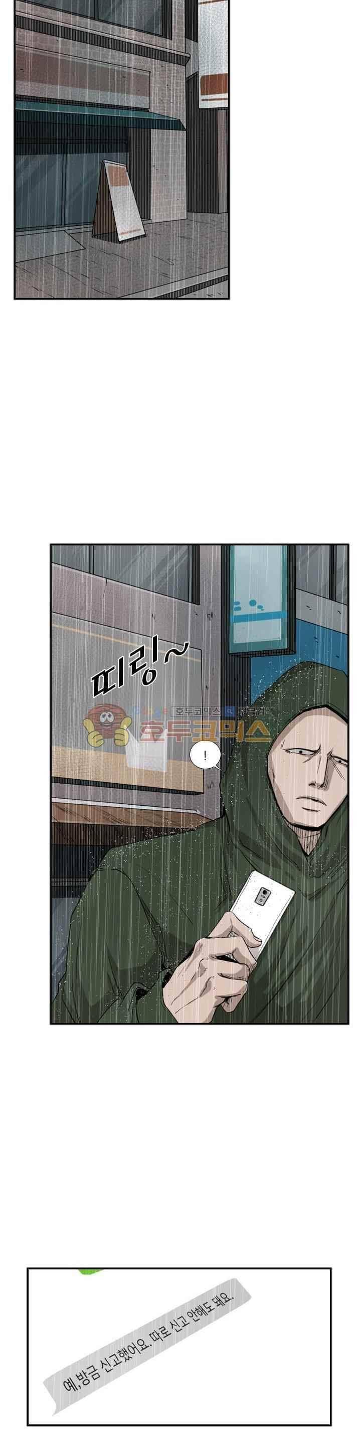 샤크 106화 7