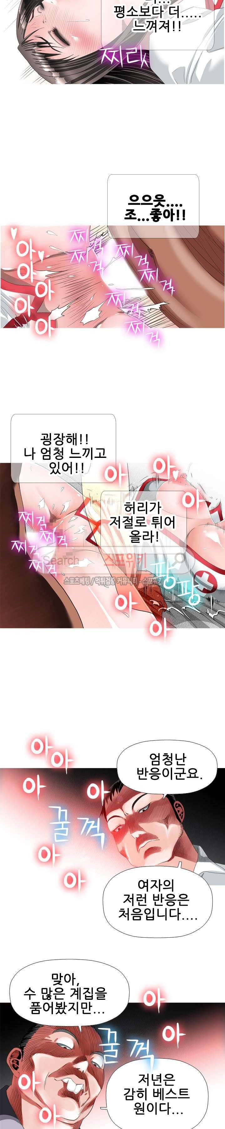 우리빌라 여자들 35화 4