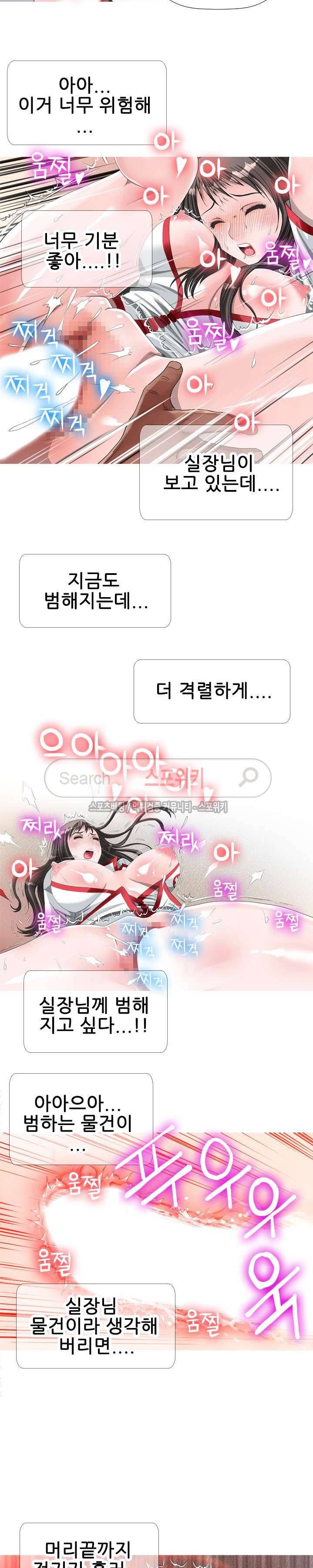 우리빌라 여자들 35화 5