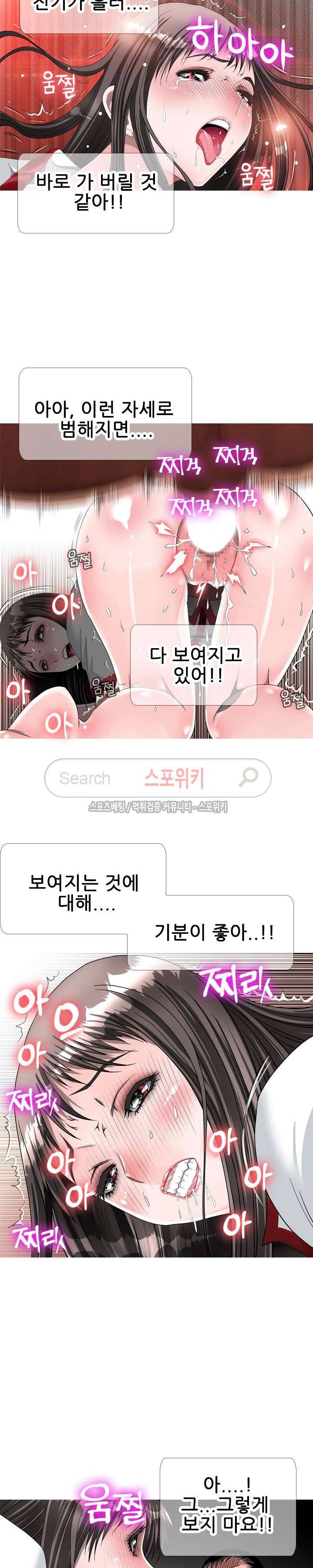 우리빌라 여자들 35화 6