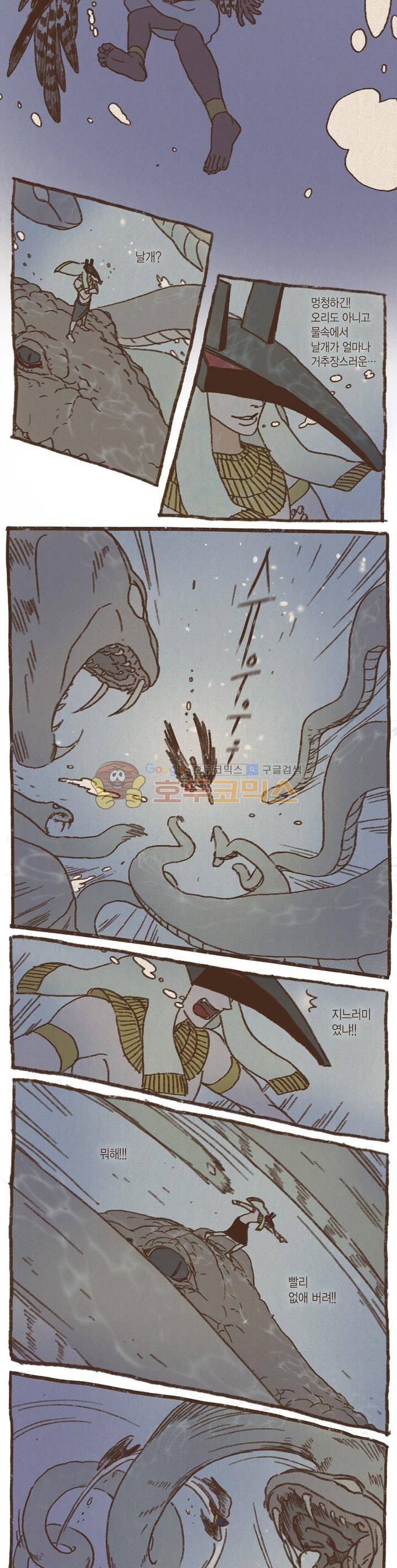 엔네아드(ENNEAD) 14화 2