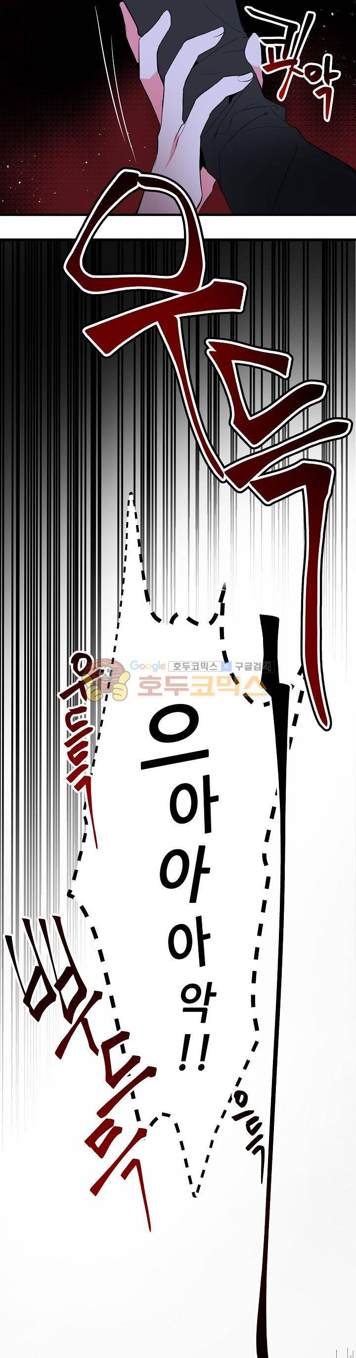 칼과 드레스 6화 3