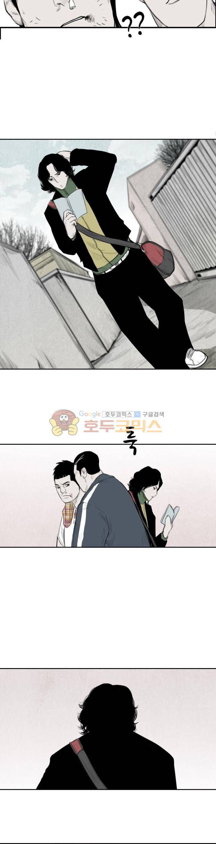 굴다리 블루스 38화 2