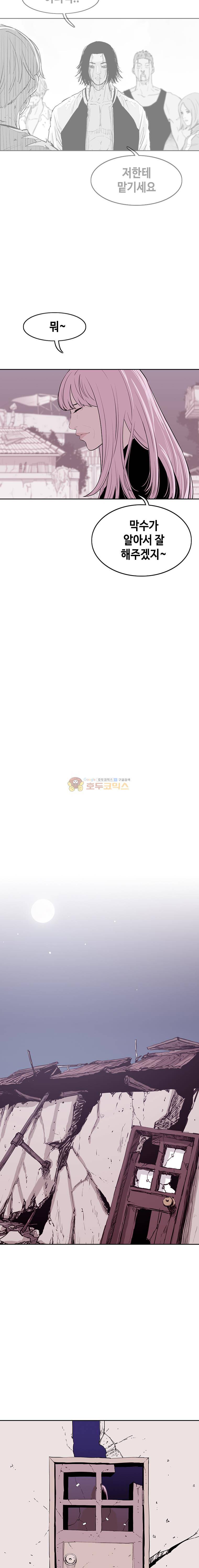 노동본색 42화 2