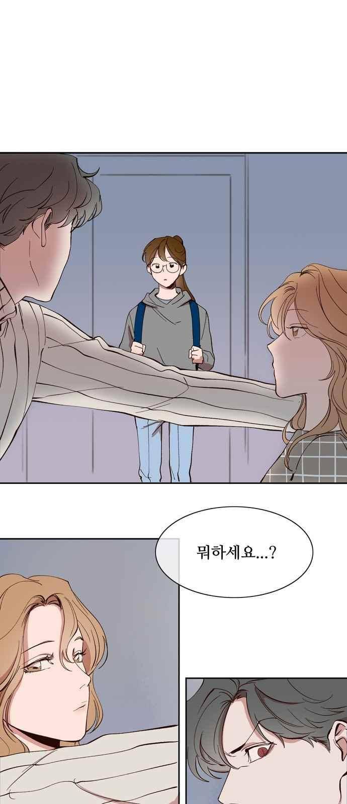 악마와 계약연애 30화 1