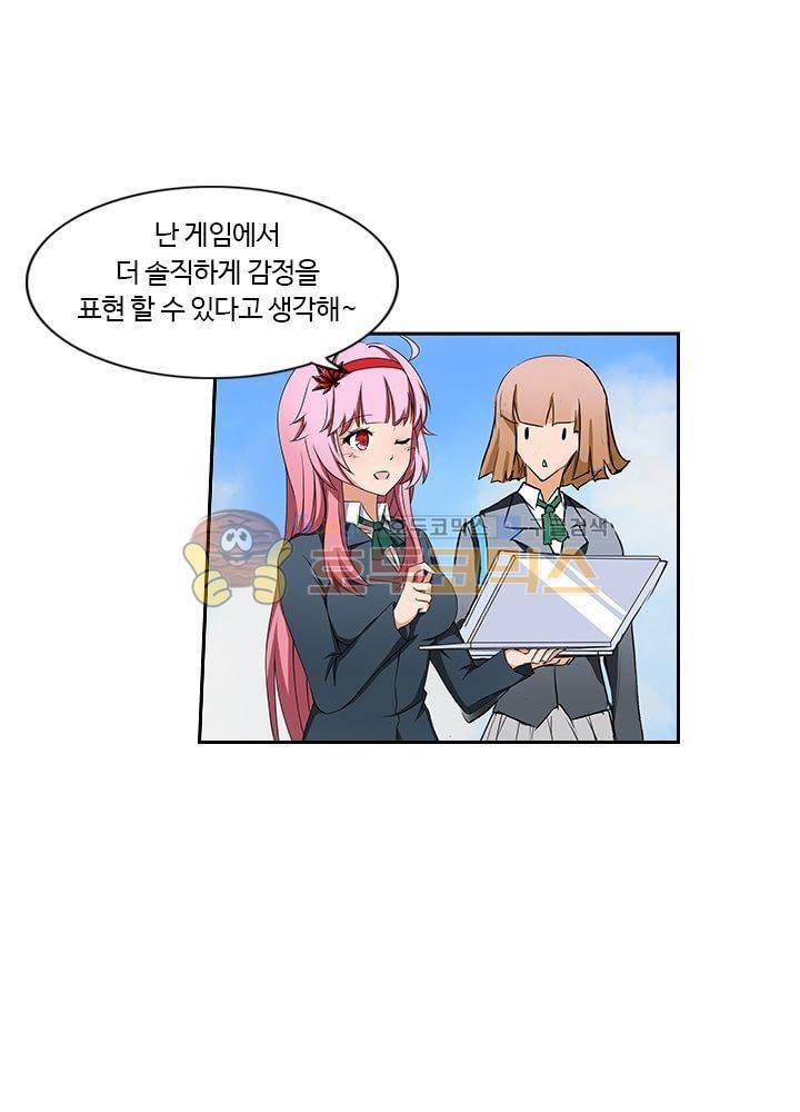 은의 묘지기 21화 1