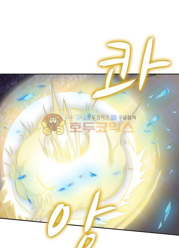 은의 묘지기 50화 5