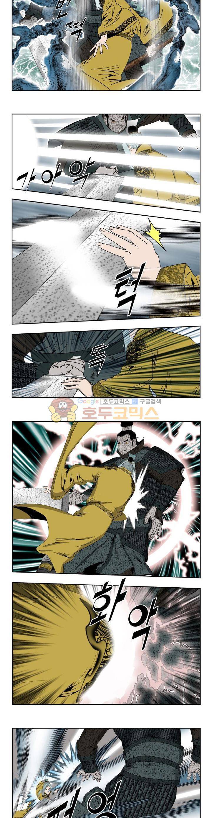 건곤일월 180화 2