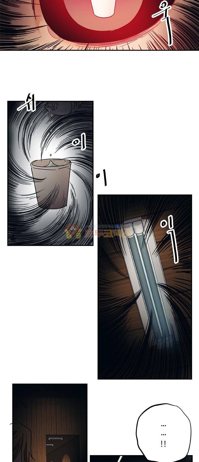 미시령 77화 - 전추태산 (8) 4