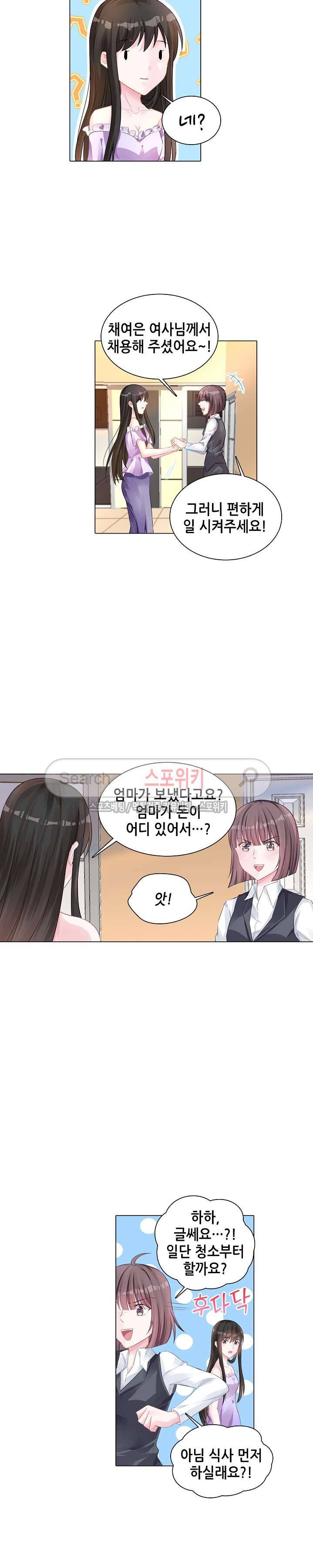 하룻밤 아내 140화 2