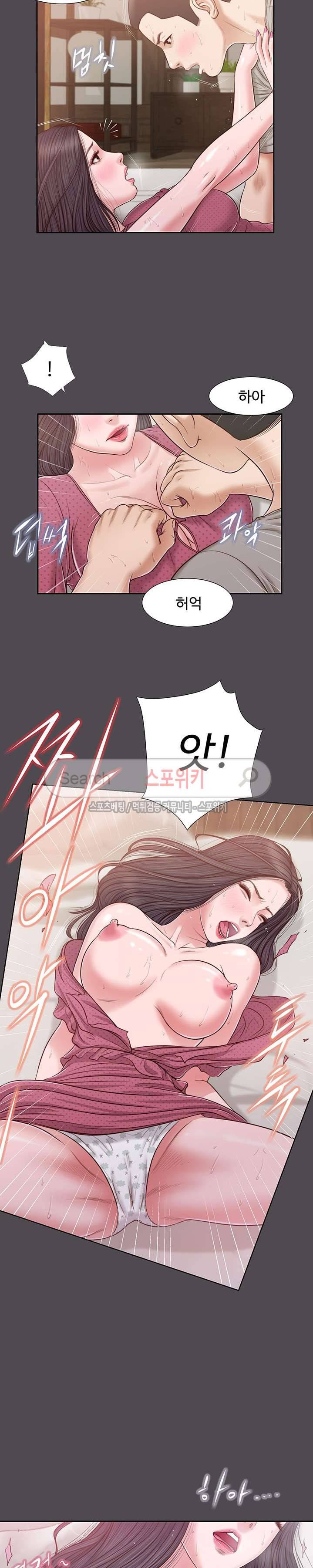 첩 15화 15
