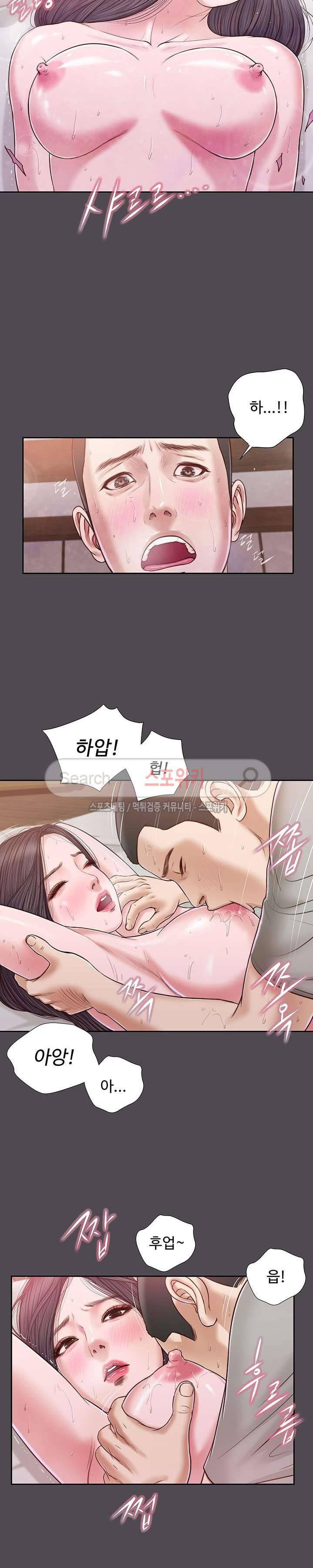 첩 15화 16