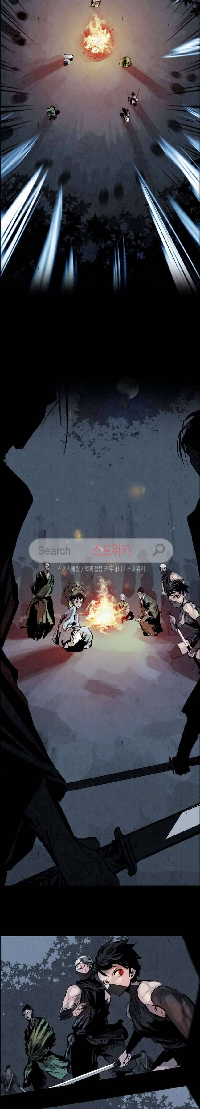 투문 25화 5