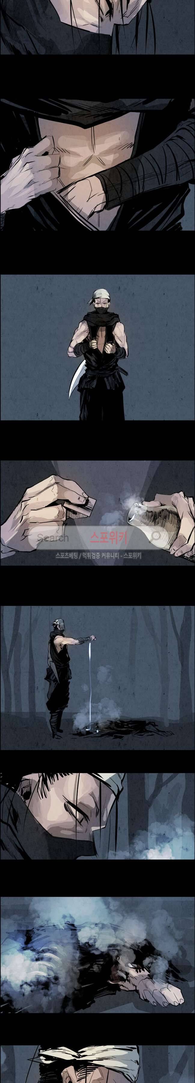 투문 25화 19