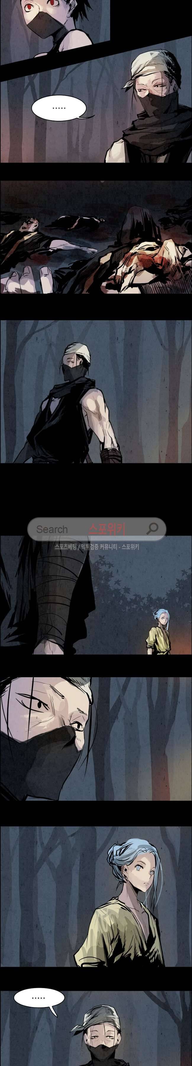 투문 25화 21