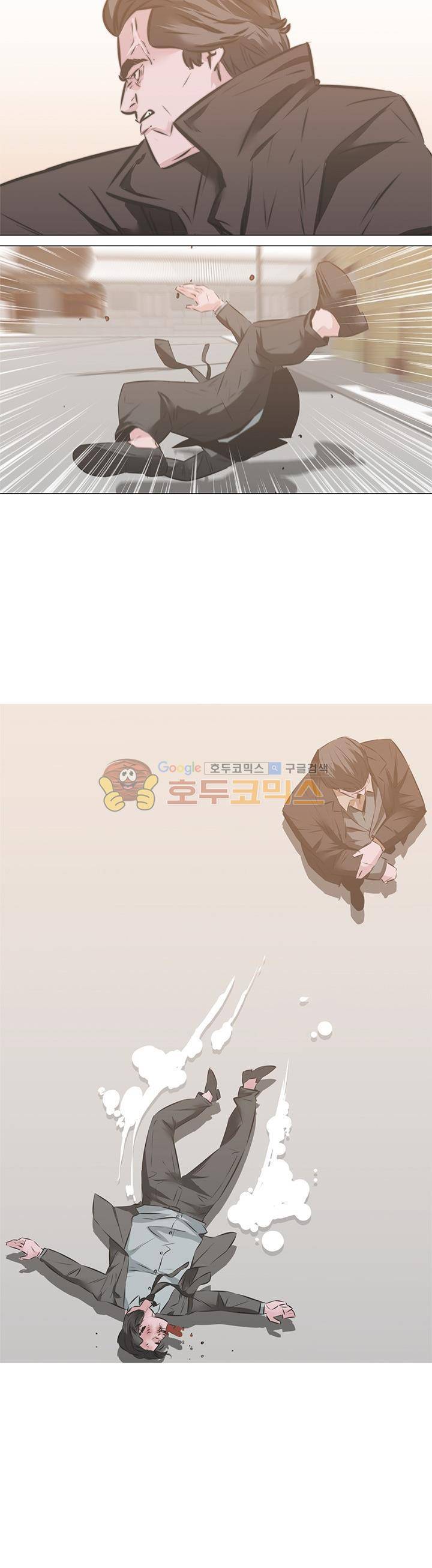 잇뽕 26화 - 왕의 위기 (2) 2