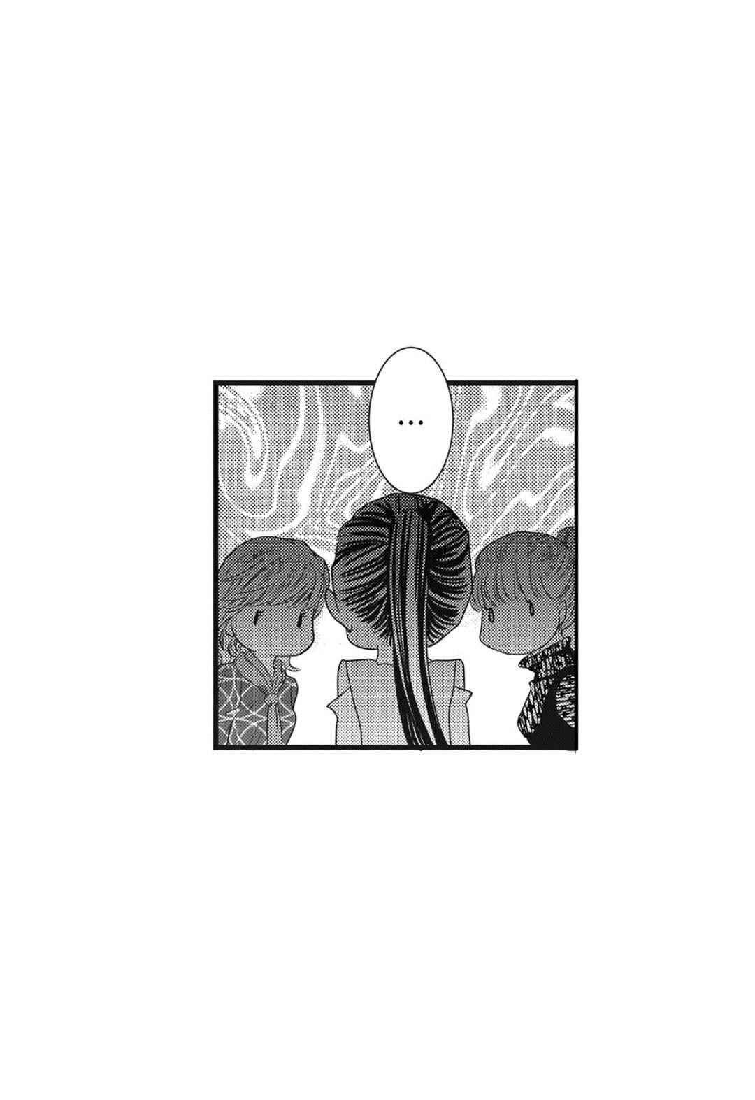 일하고 싸우고 사랑하라 53화 4