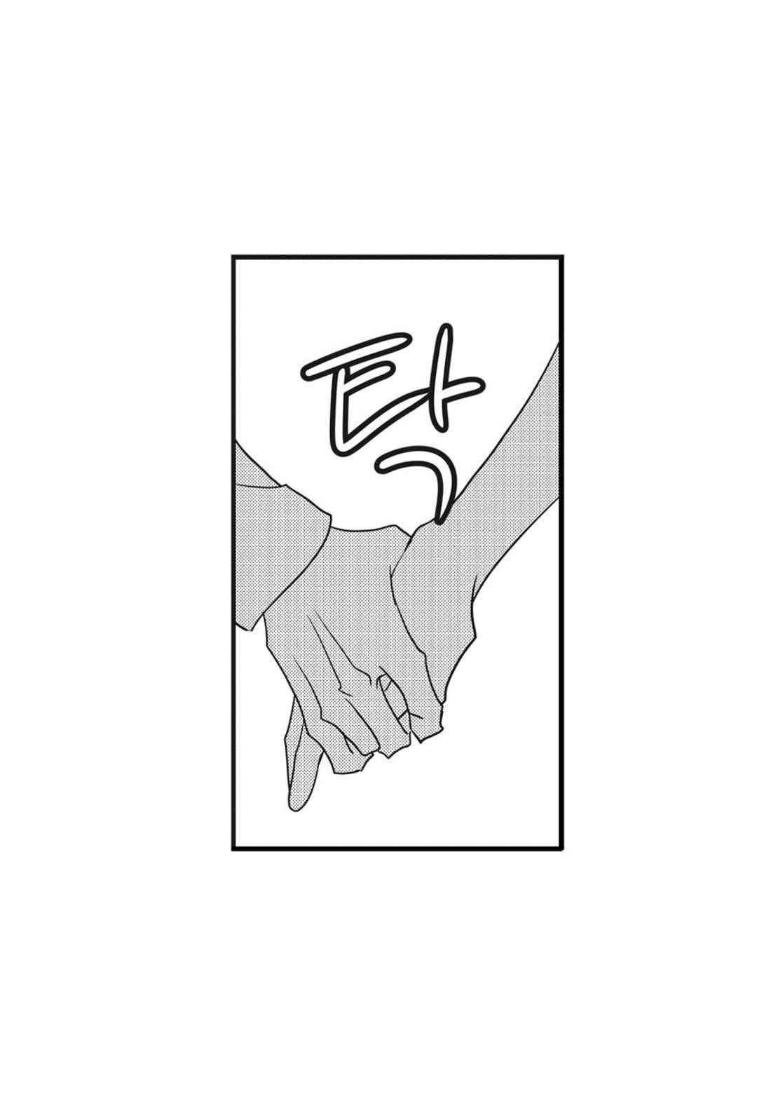 일하고 싸우고 사랑하라 53화 30