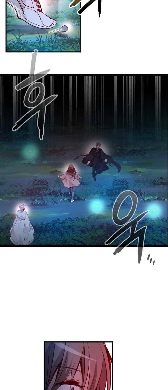 골든 체인지 111화 9