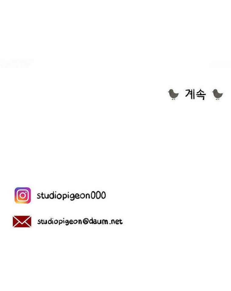 무능력자 29화 11