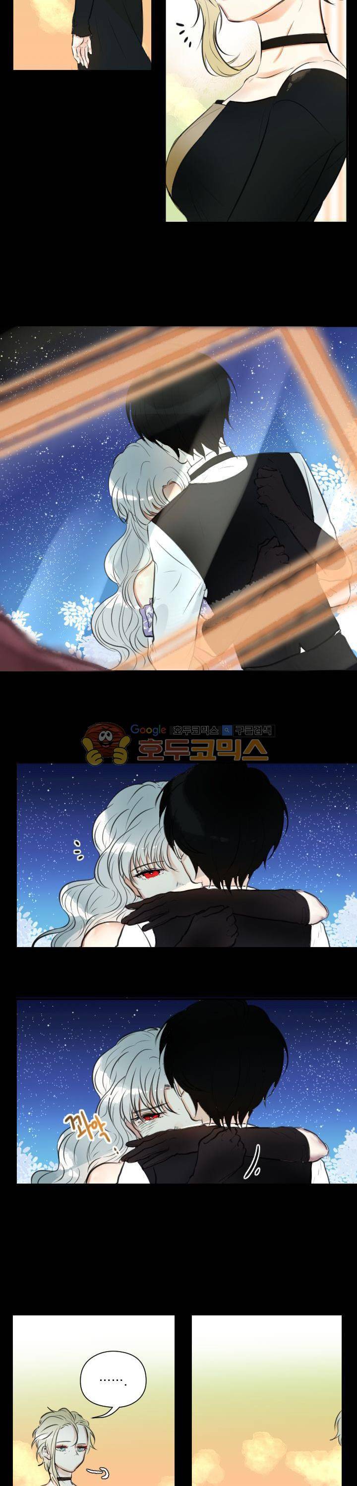 세상아래 커튼콜 6화 3