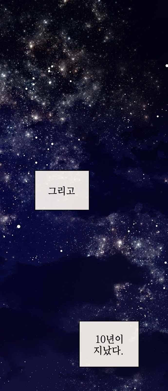 고인의 명복 12화 4