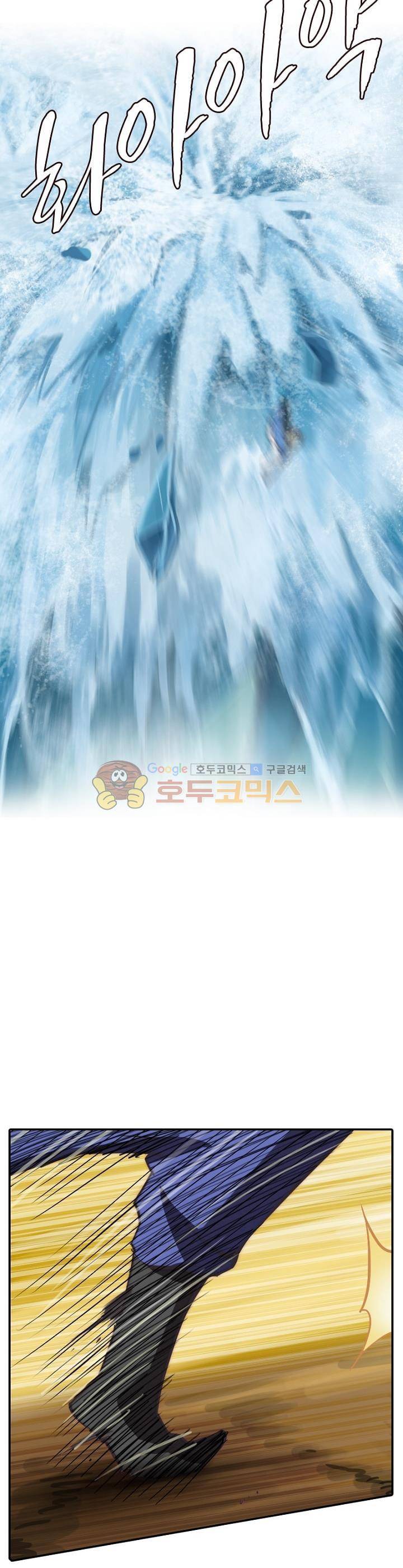 현계지문 - 프롤로그 19