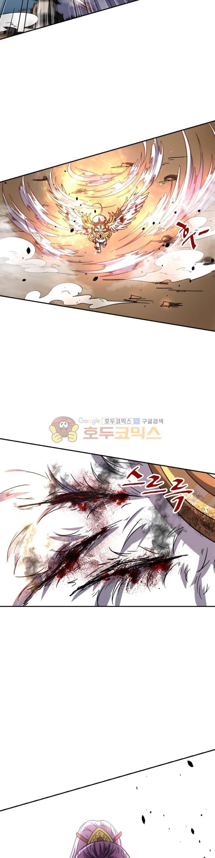 정령사: 나타르 전기 245화 7