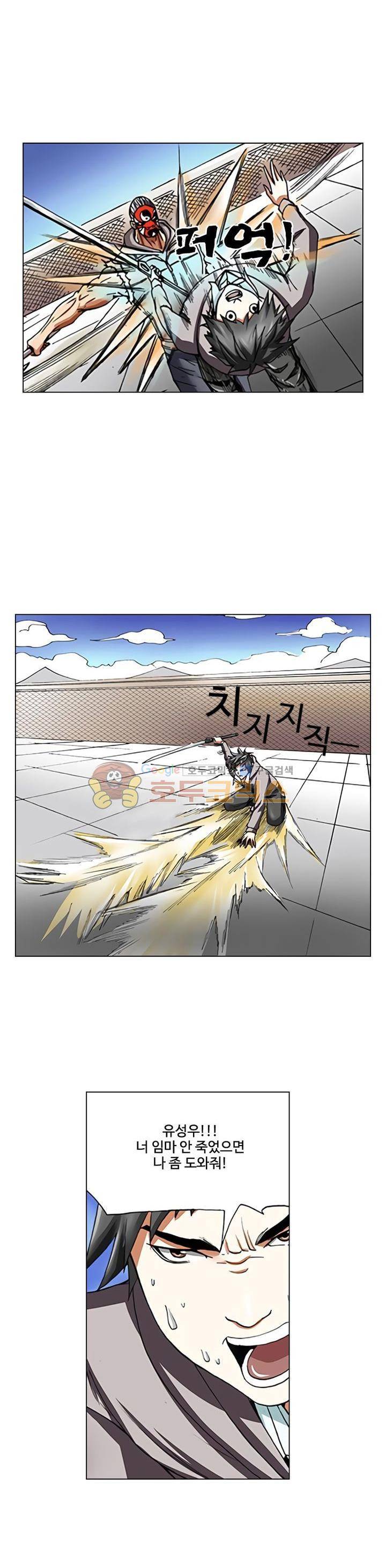 최강바이러스 14화 2