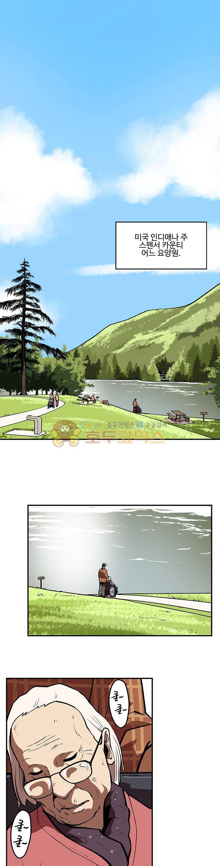 레이드 시즌2 64화 1