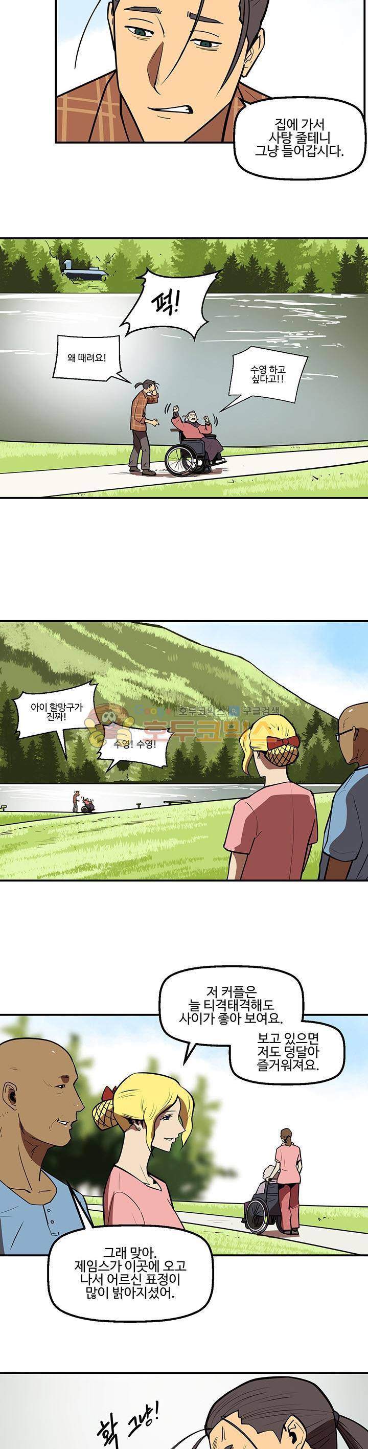 레이드 시즌2 64화 3