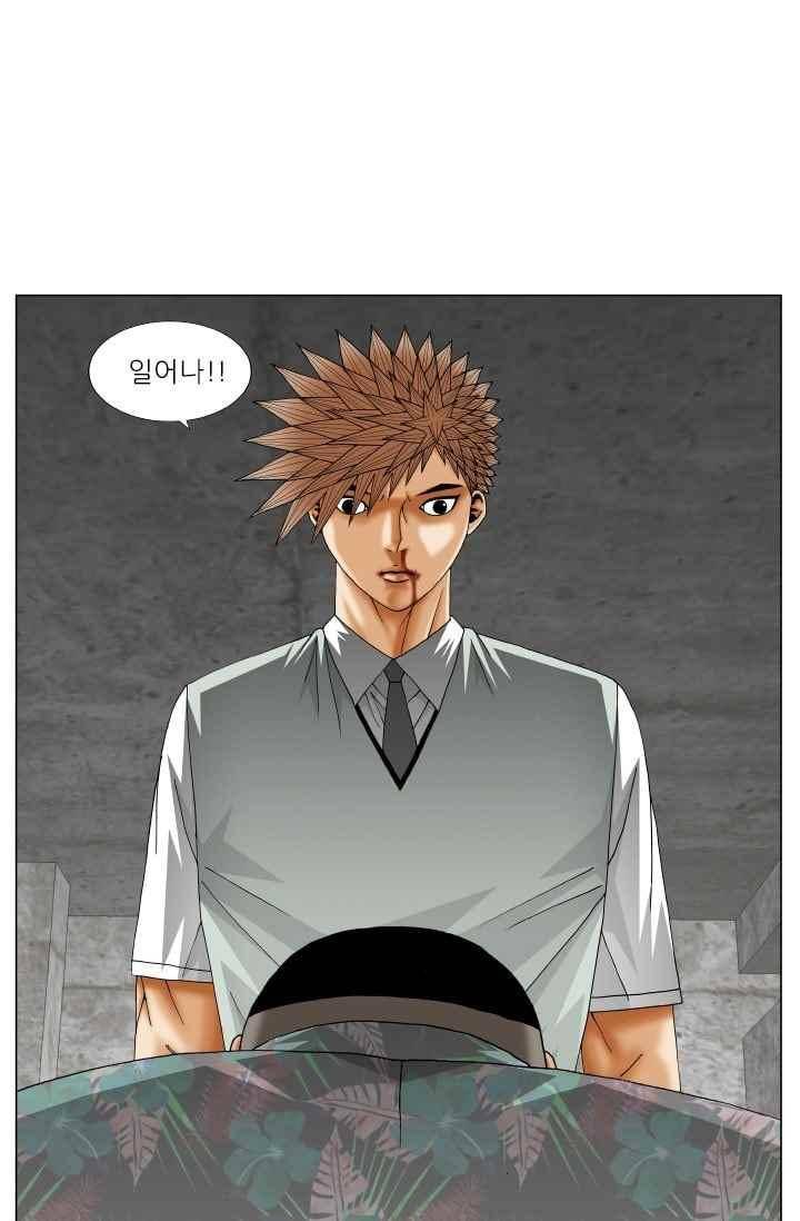 해동고 짱짱맨 시즌2 57화 1