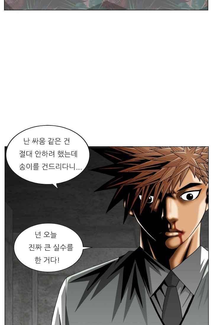 해동고 짱짱맨 시즌2 57화 2