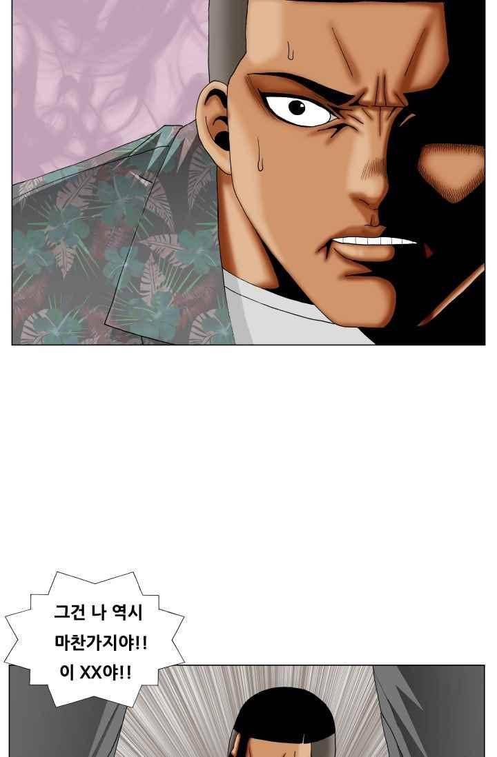 해동고 짱짱맨 시즌2 57화 7