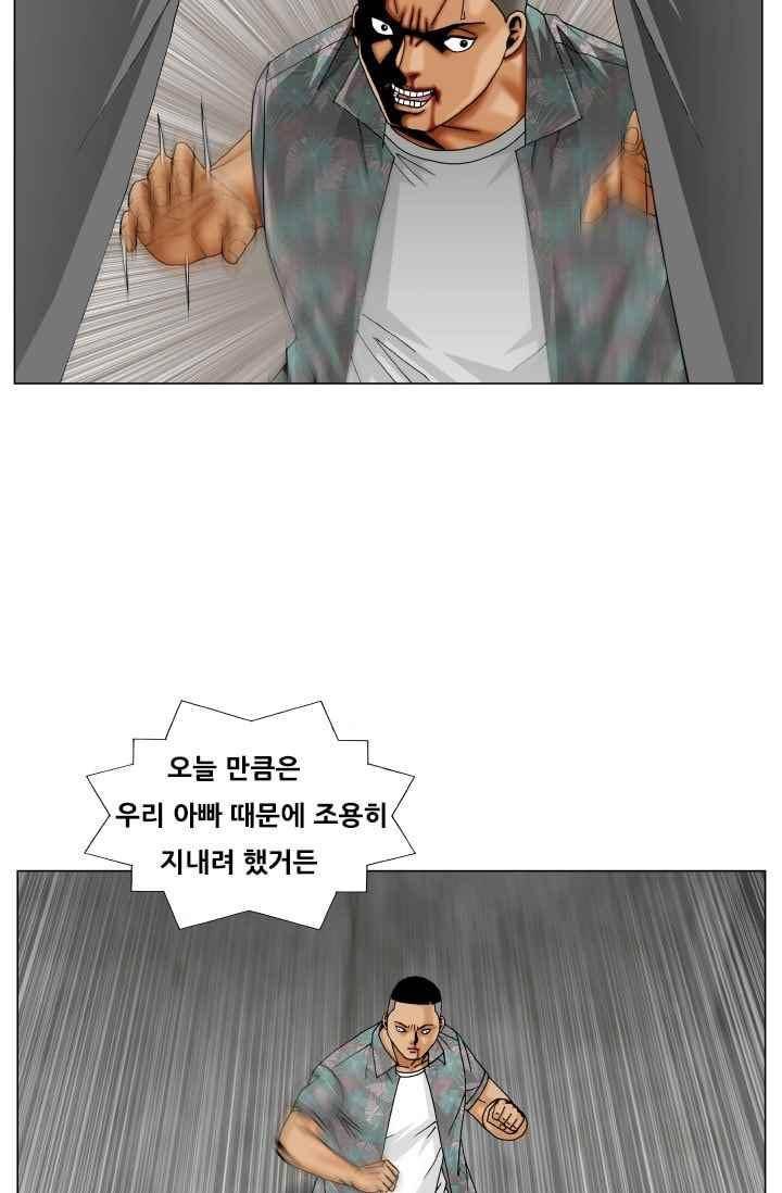해동고 짱짱맨 시즌2 57화 9