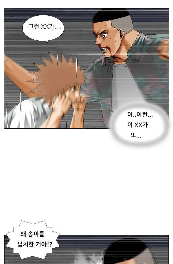 해동고 짱짱맨 시즌2 57화 12