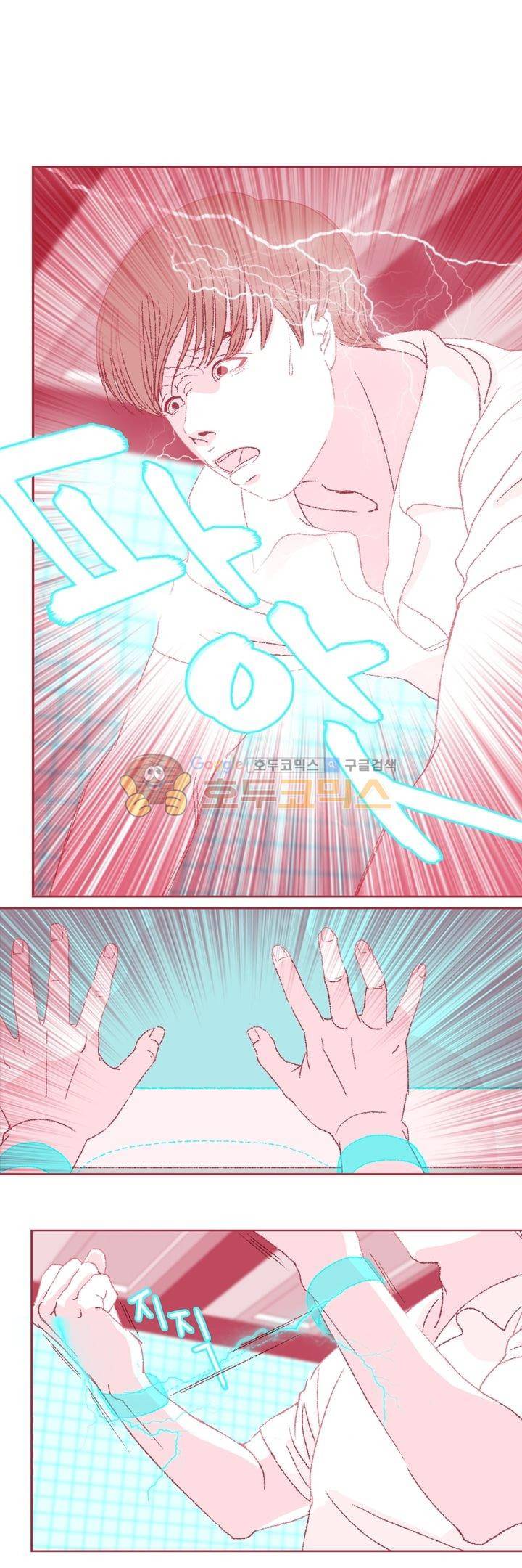 페노메논 1화 - 교정자 (1) 16