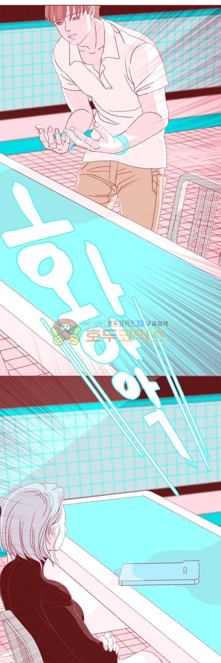 페노메논 1화 - 교정자 (1) 17