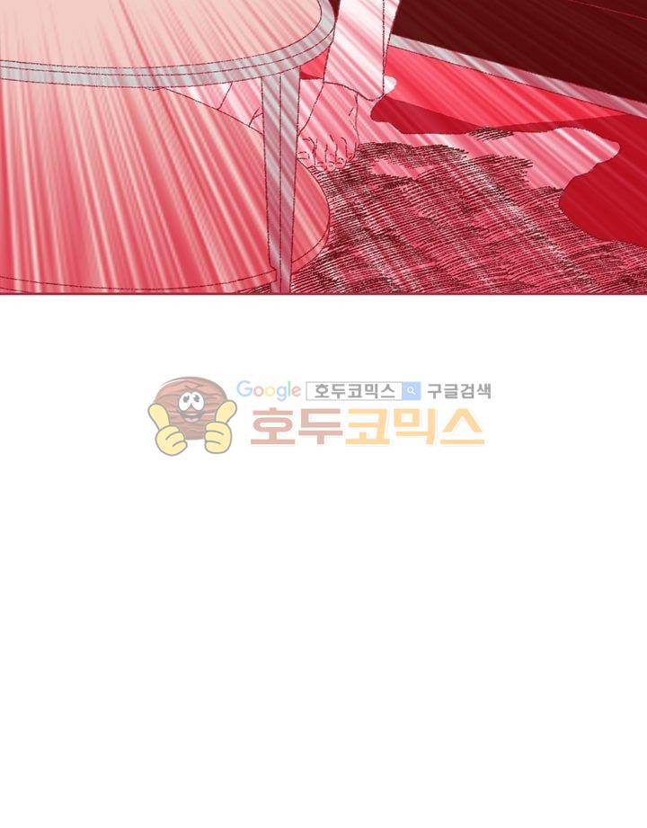 페노메논 1화 - 교정자 (1) 23