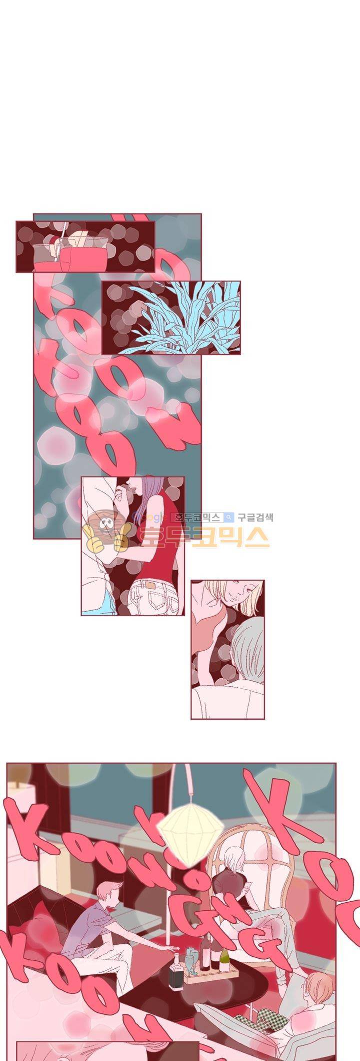 페노메논 9화 - 불안 1