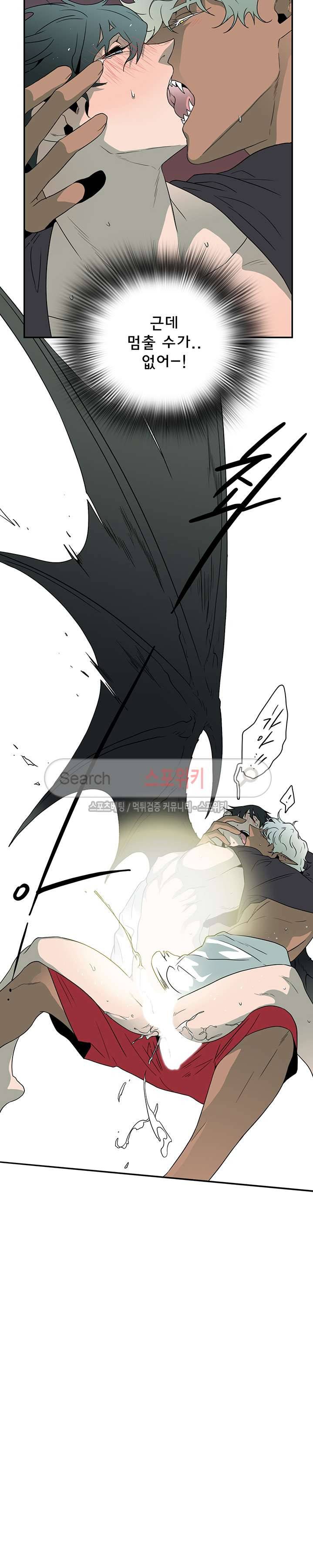 디어 도어(DEAR. DOOR) 14화 11