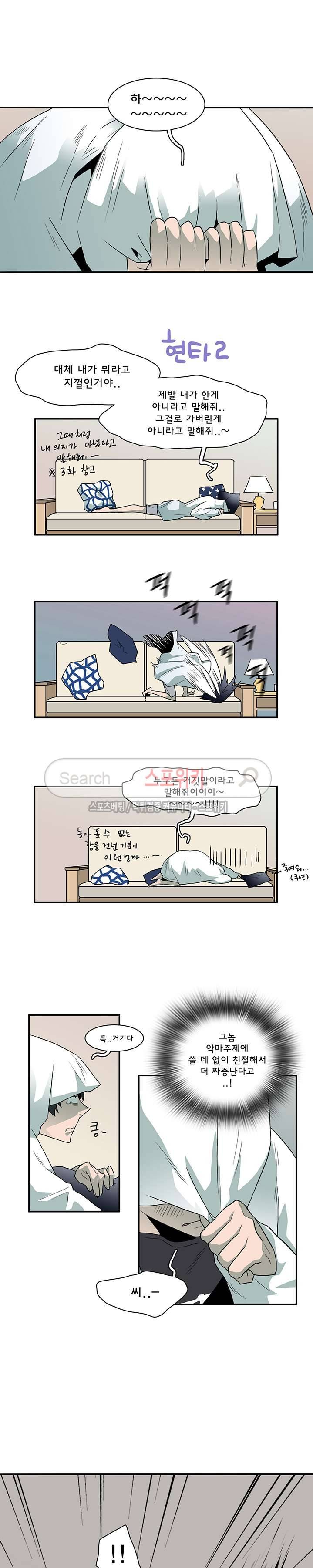디어 도어(DEAR. DOOR) 14화 15