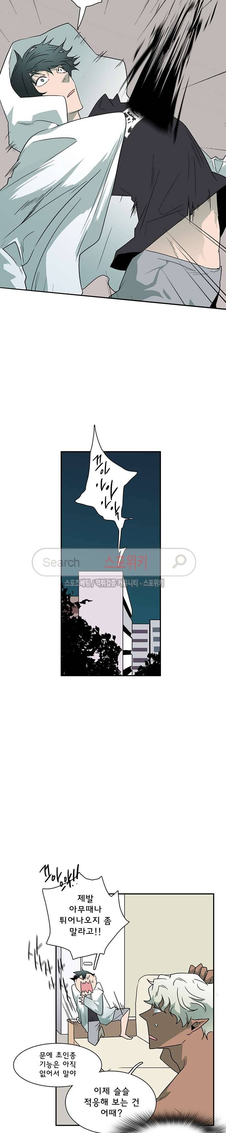 디어 도어(DEAR. DOOR) 14화 16