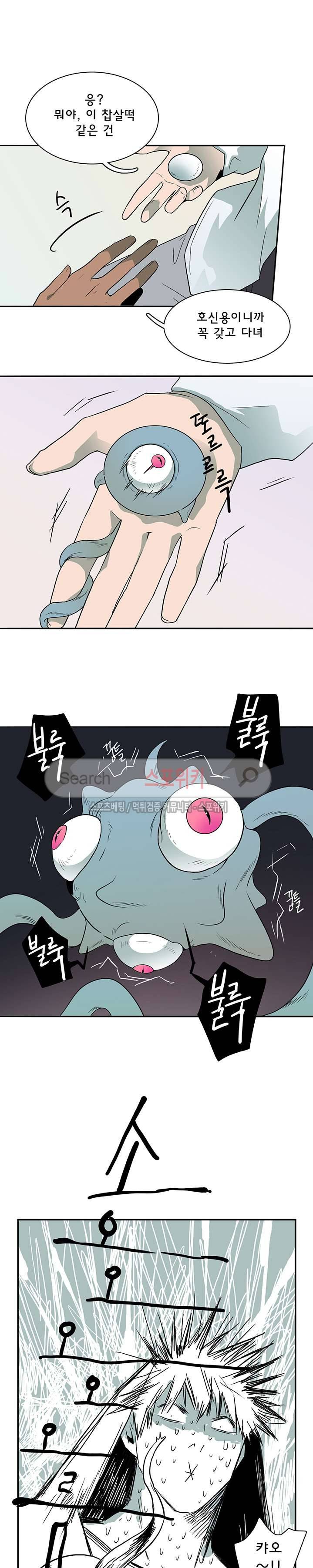디어 도어(DEAR. DOOR) 14화 23