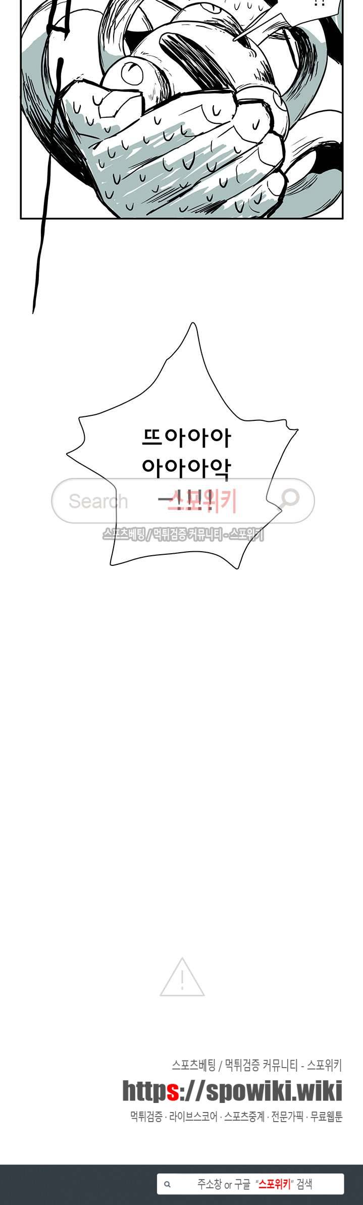 디어 도어(DEAR. DOOR) 14화 24