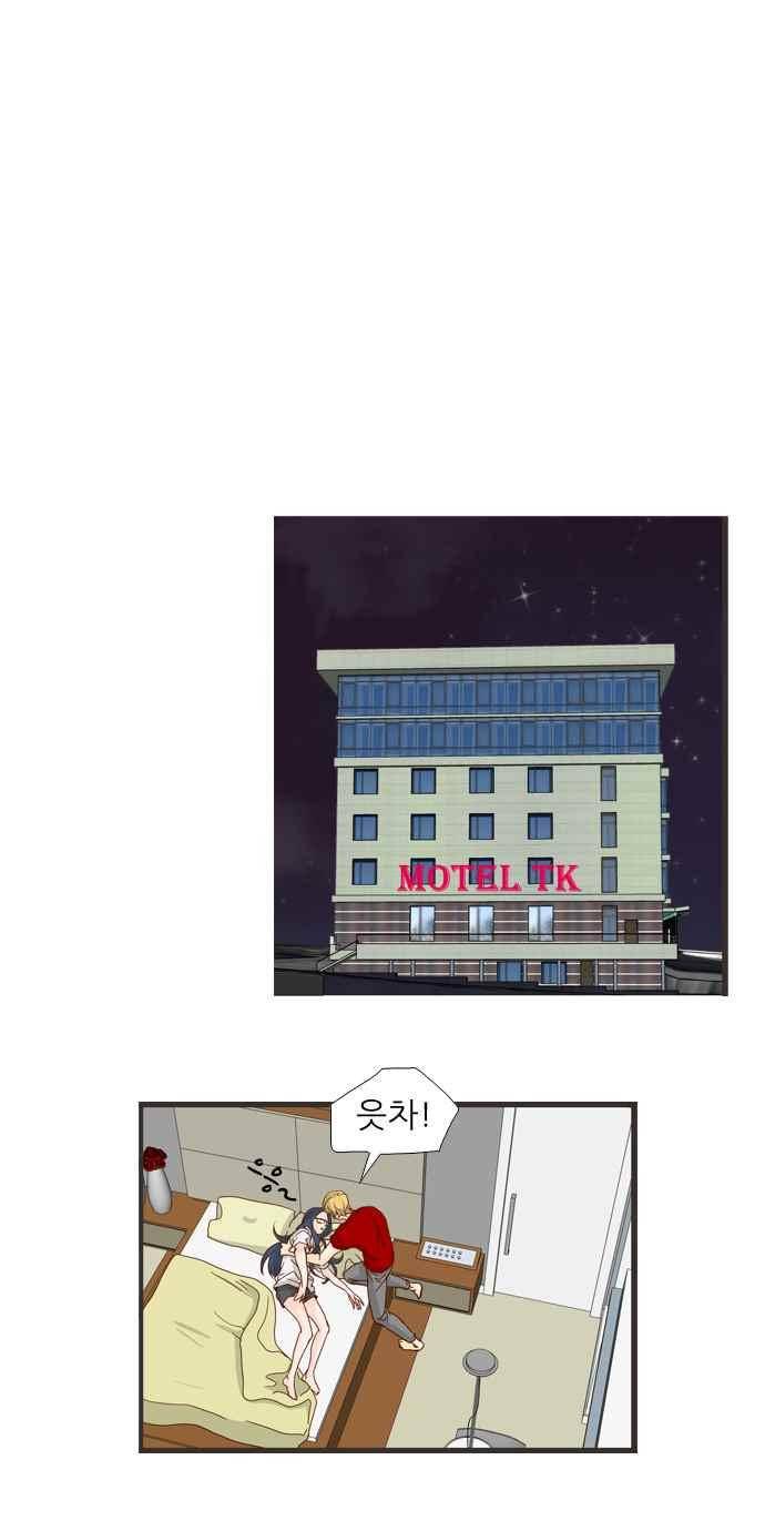 사내연애 11화 1