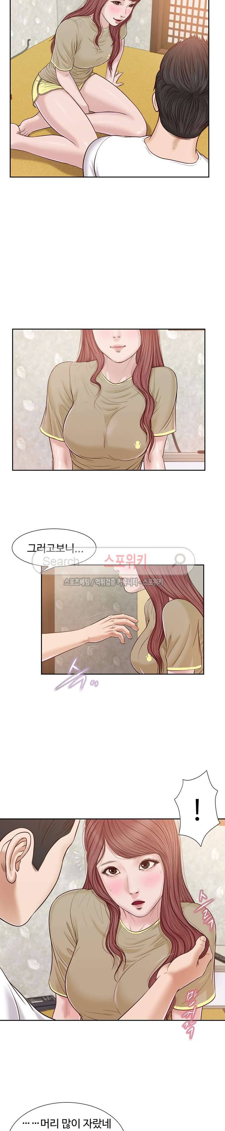 첩 16화 4