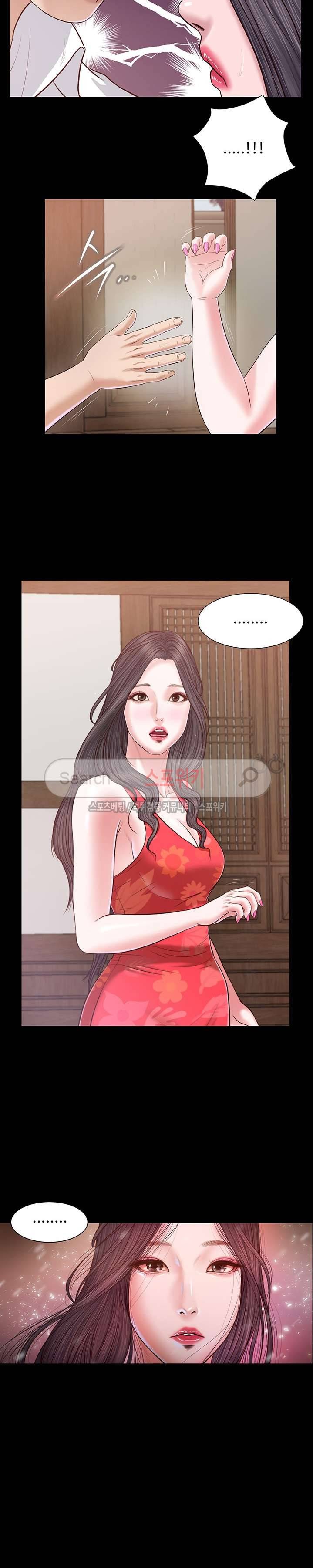첩 16화 17