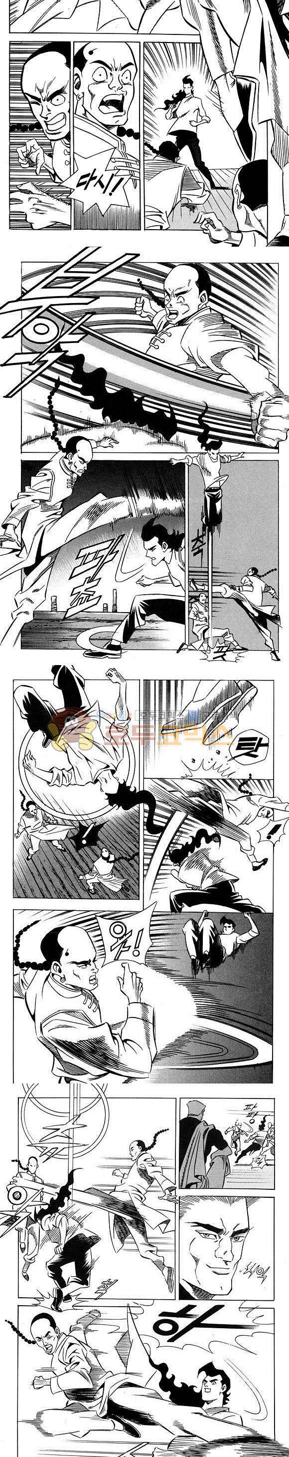신이라 불리운 사나이 비하인드 스토리 10권 6